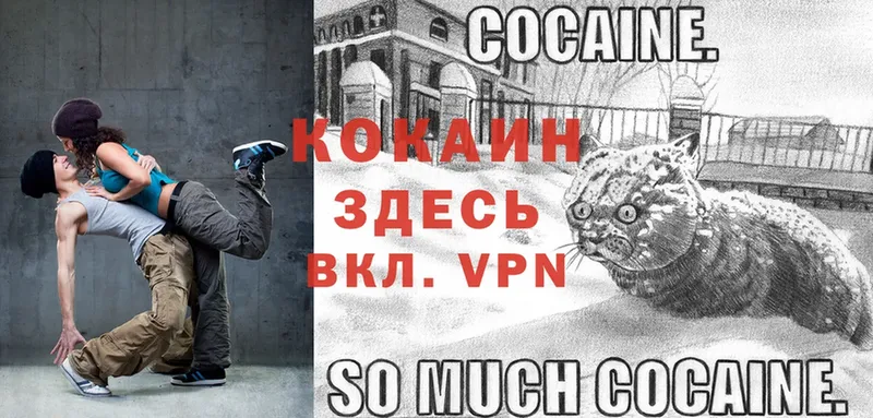 цены   Котельниково  Cocaine Боливия 