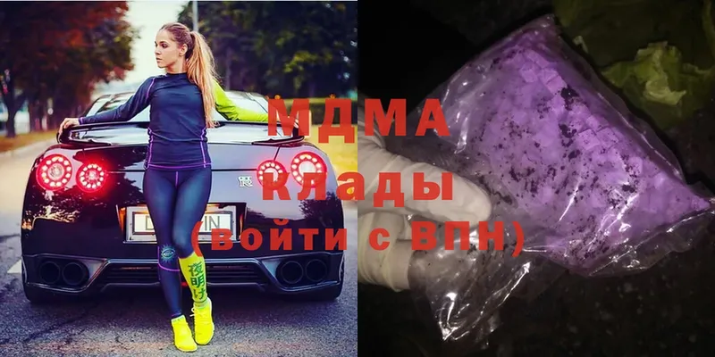 MDMA crystal  Котельниково 